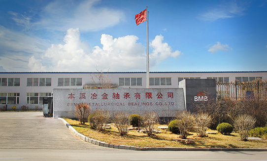 Benxi Metallurgy Bearing Co., Ltd